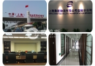 外高橋保稅區(qū)上港集團