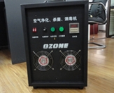 臭氧強效治理機